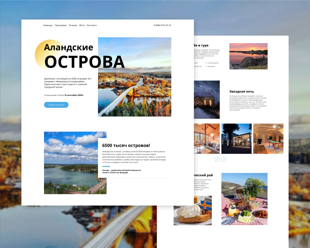 Watercolor Painting Course Landing Page